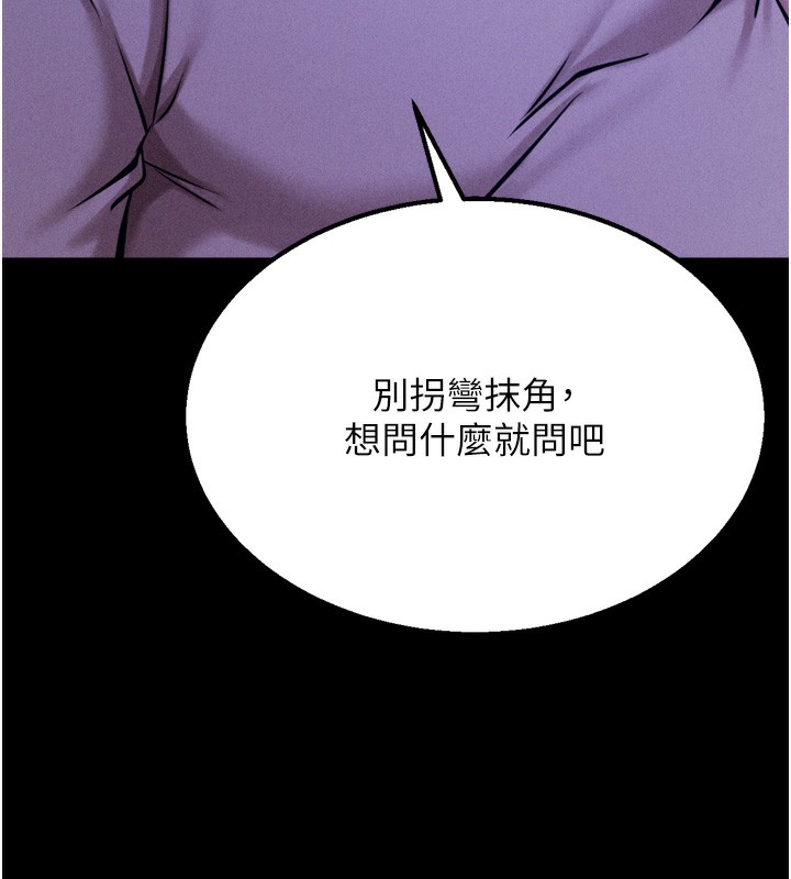 145P - 选手村:母猪调教