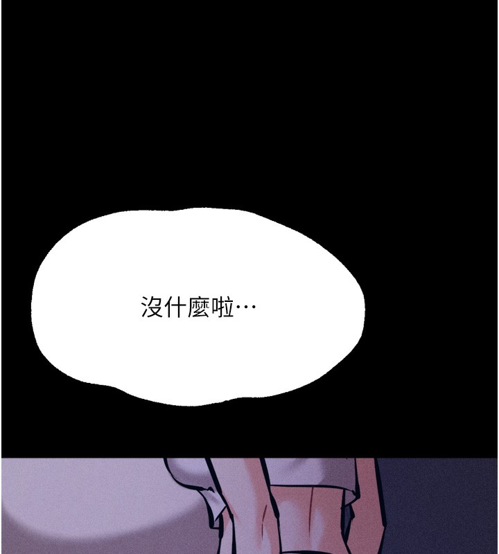 146P - 选手村:母猪调教