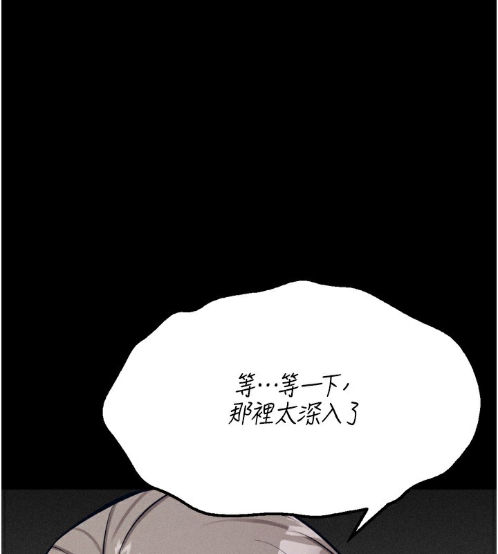 1P - 选手村:母猪调教