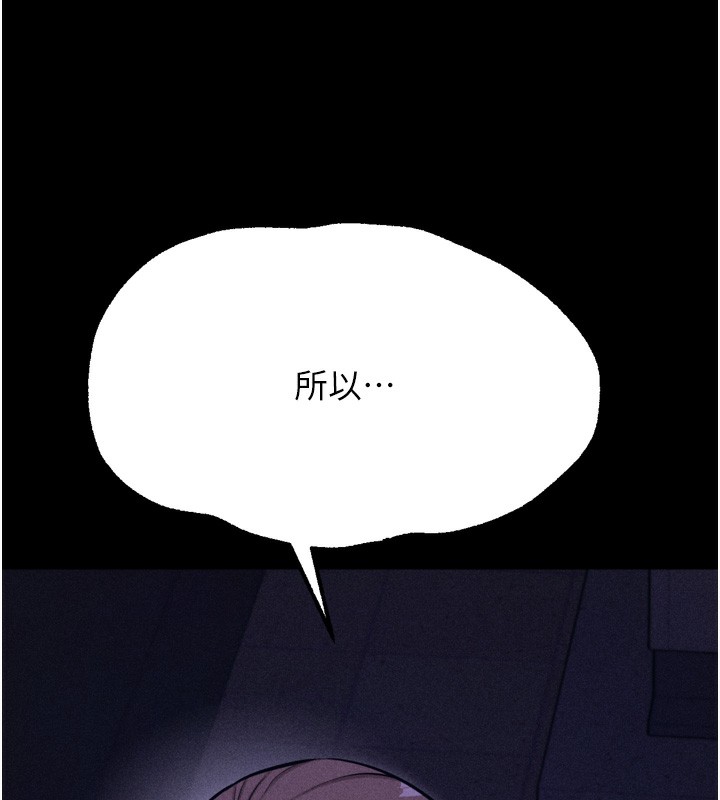 150P - 选手村:母猪调教