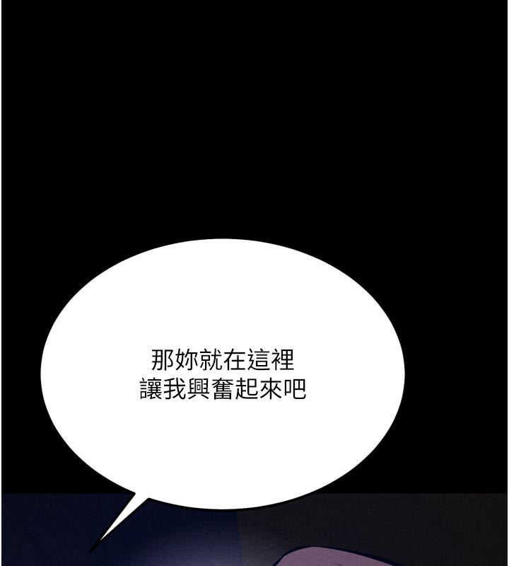 160P - 选手村:母猪调教