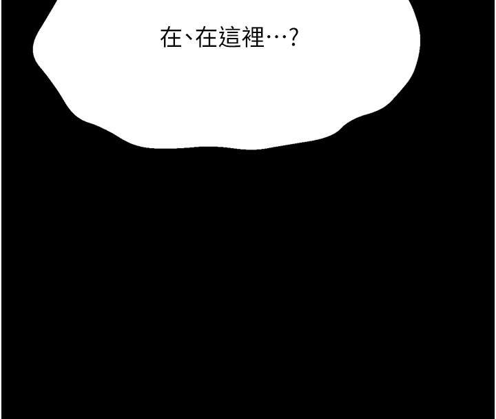 163P - 选手村:母猪调教