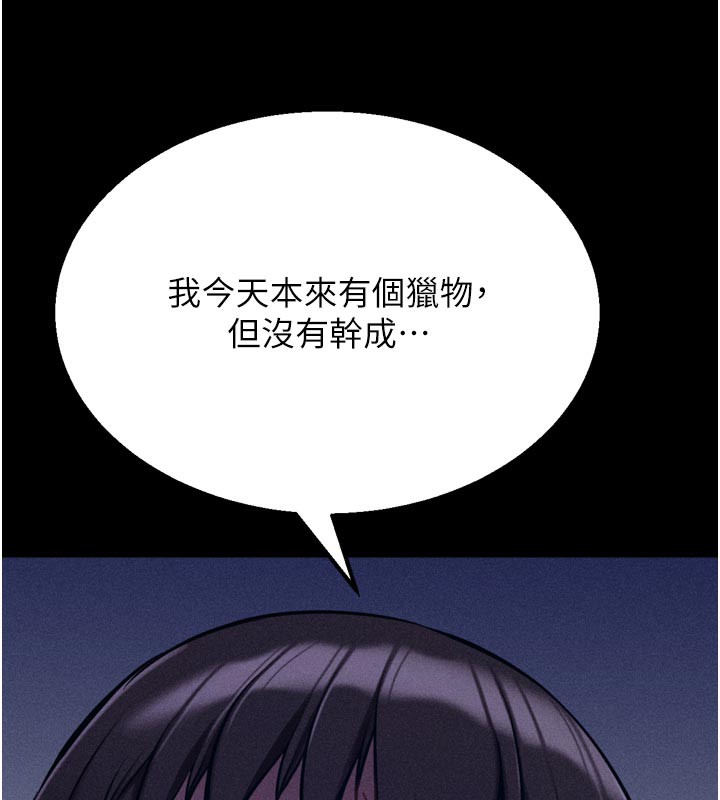 164P - 选手村:母猪调教