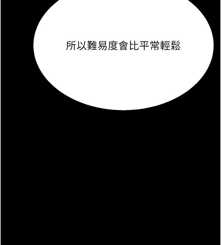 166P - 选手村:母猪调教