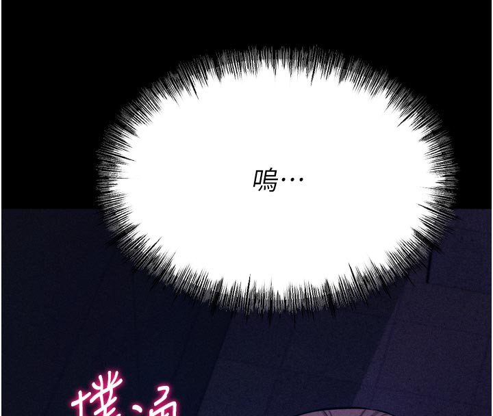 167P - 选手村:母猪调教
