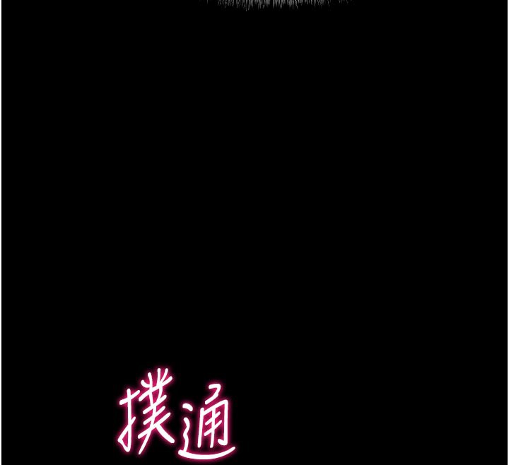 171P - 选手村:母猪调教