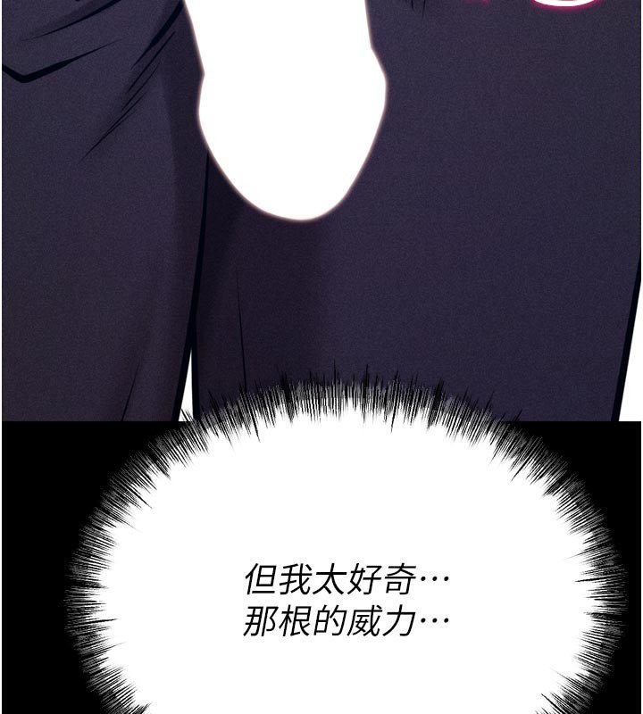 173P - 选手村:母猪调教