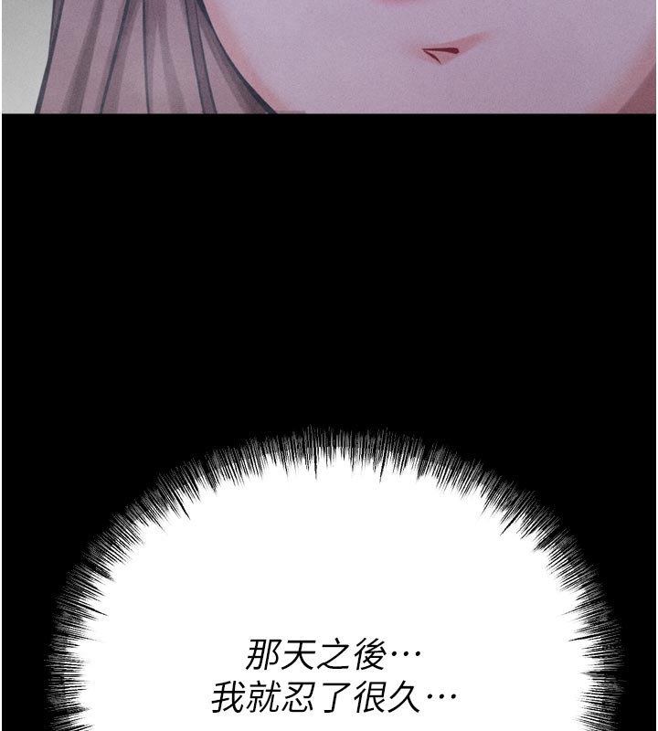 176P - 选手村:母猪调教