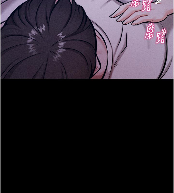 185P - 选手村:母猪调教