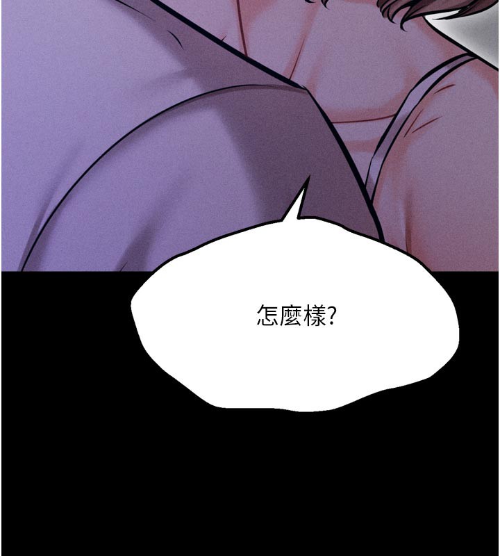 188P - 选手村:母猪调教