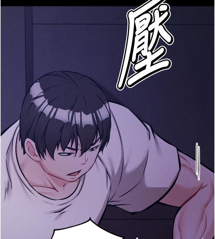 190P - 选手村:母猪调教