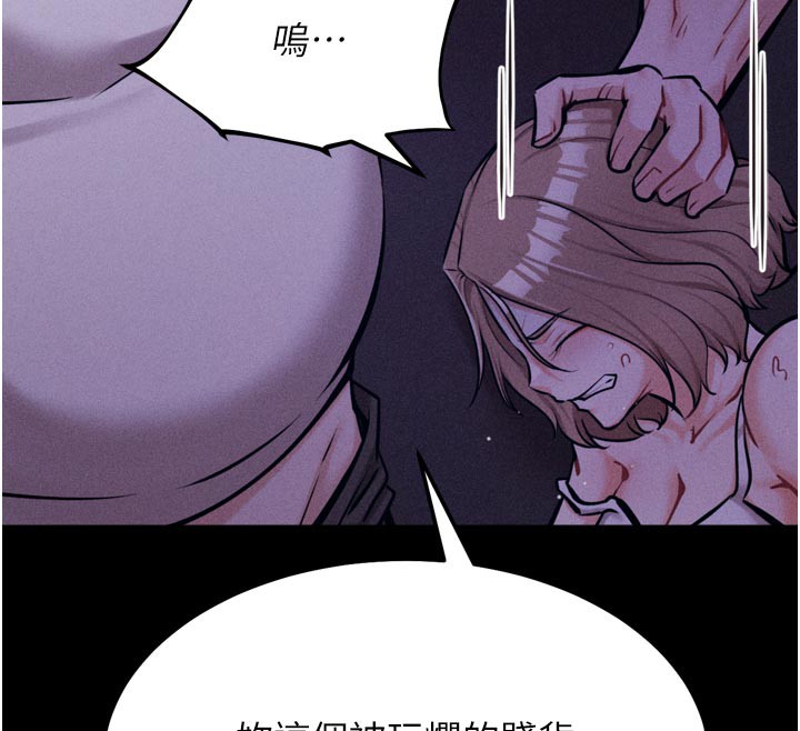 191P - 选手村:母猪调教