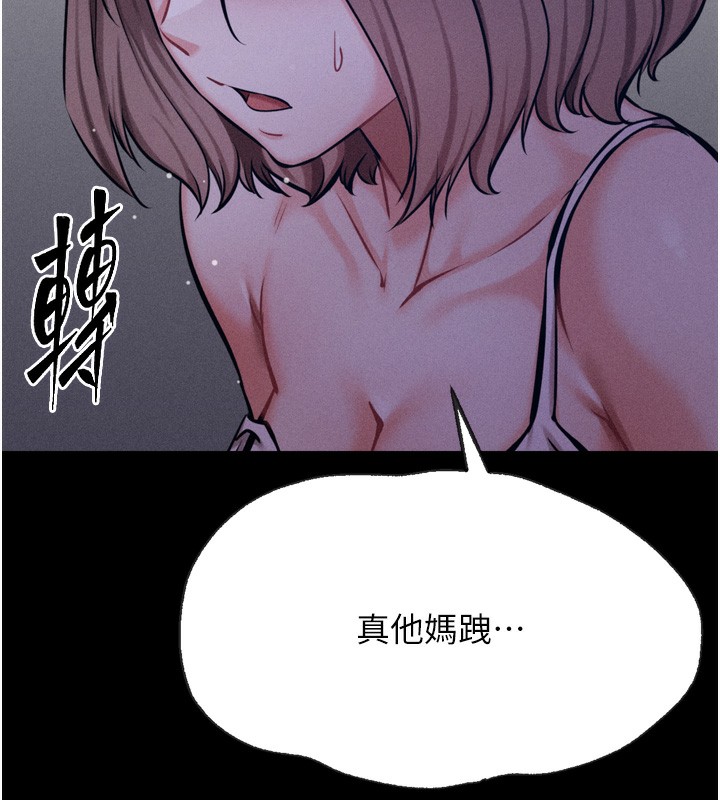 200P - 选手村:母猪调教