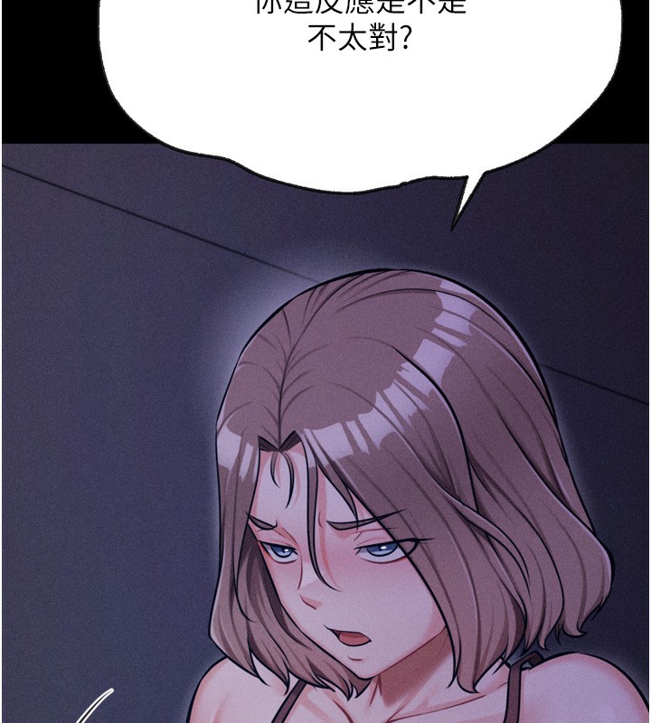 208P - 选手村:母猪调教