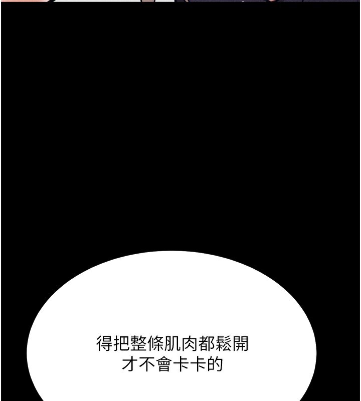3P - 选手村:母猪调教