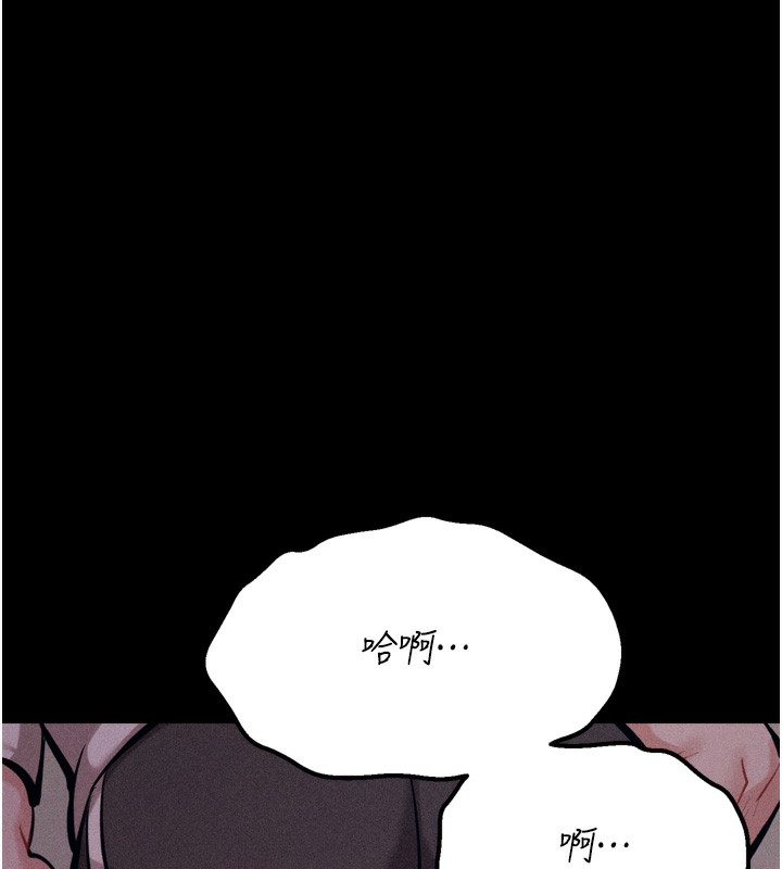40P - 选手村:母猪调教