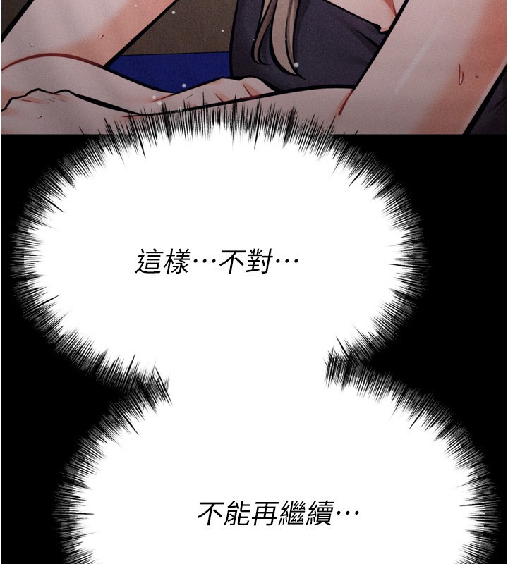 45P - 选手村:母猪调教