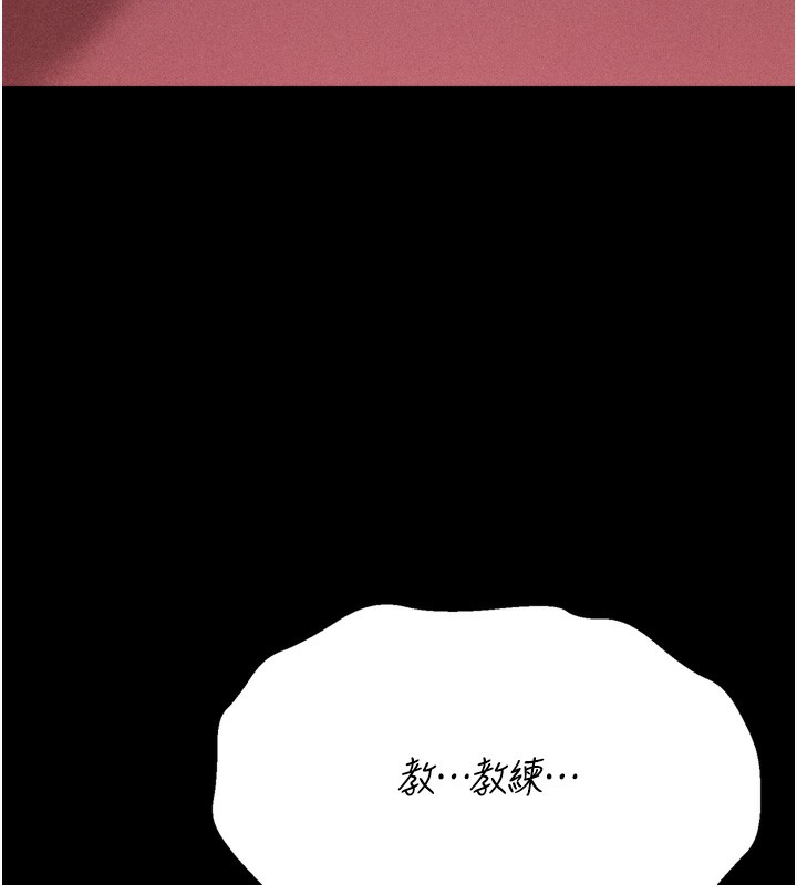 49P - 选手村:母猪调教