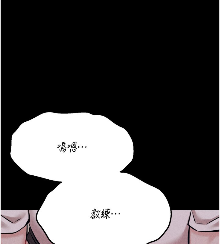 57P - 选手村:母猪调教
