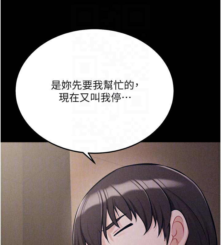 67P - 选手村:母猪调教
