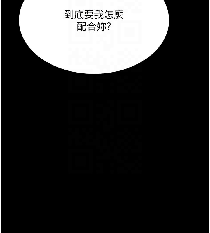 69P - 选手村:母猪调教