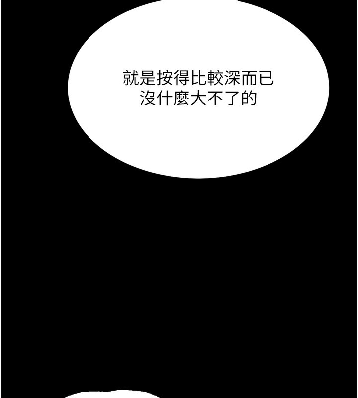 6P - 选手村:母猪调教