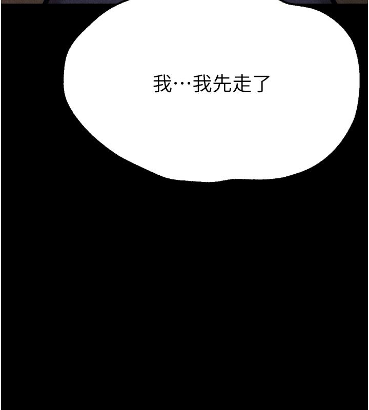 79P - 选手村:母猪调教