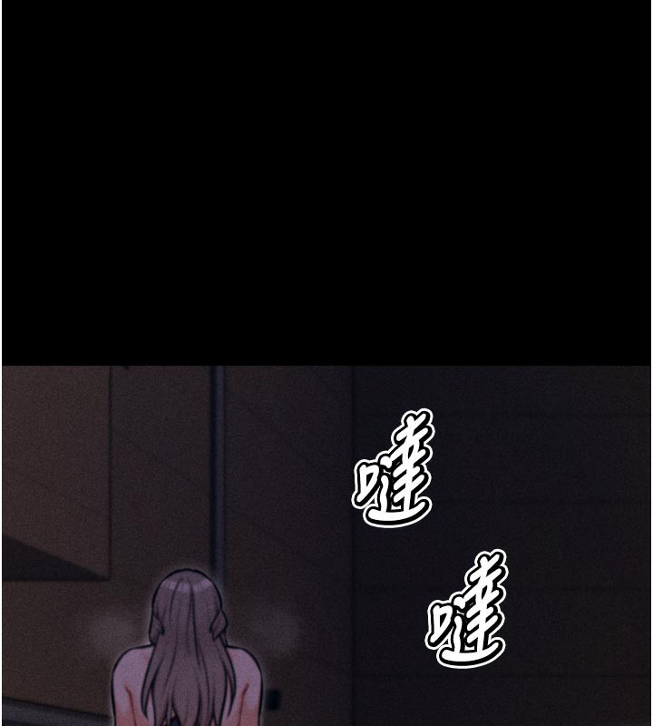 80P - 选手村:母猪调教