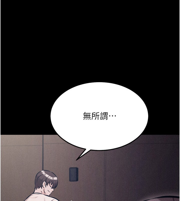 89P - 选手村:母猪调教