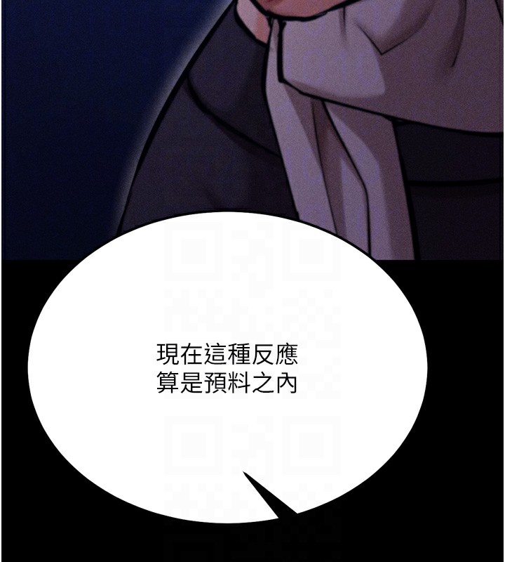 92P - 选手村:母猪调教