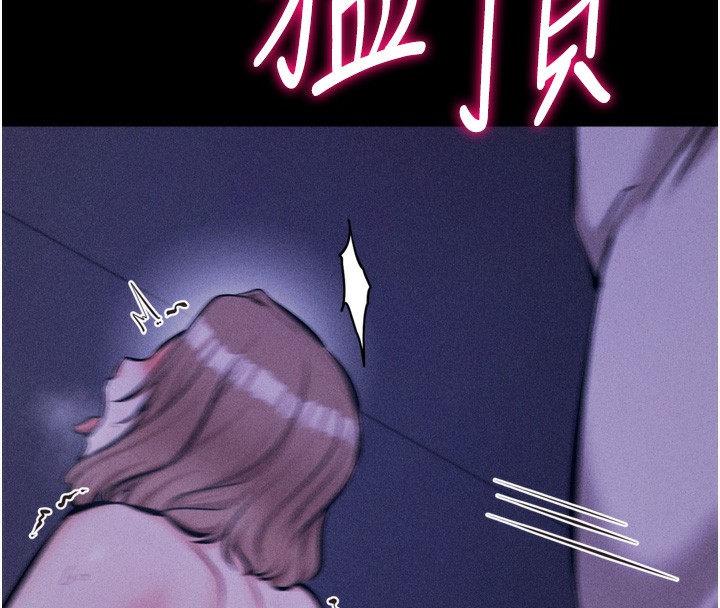 106P - 选手村:母猪调教