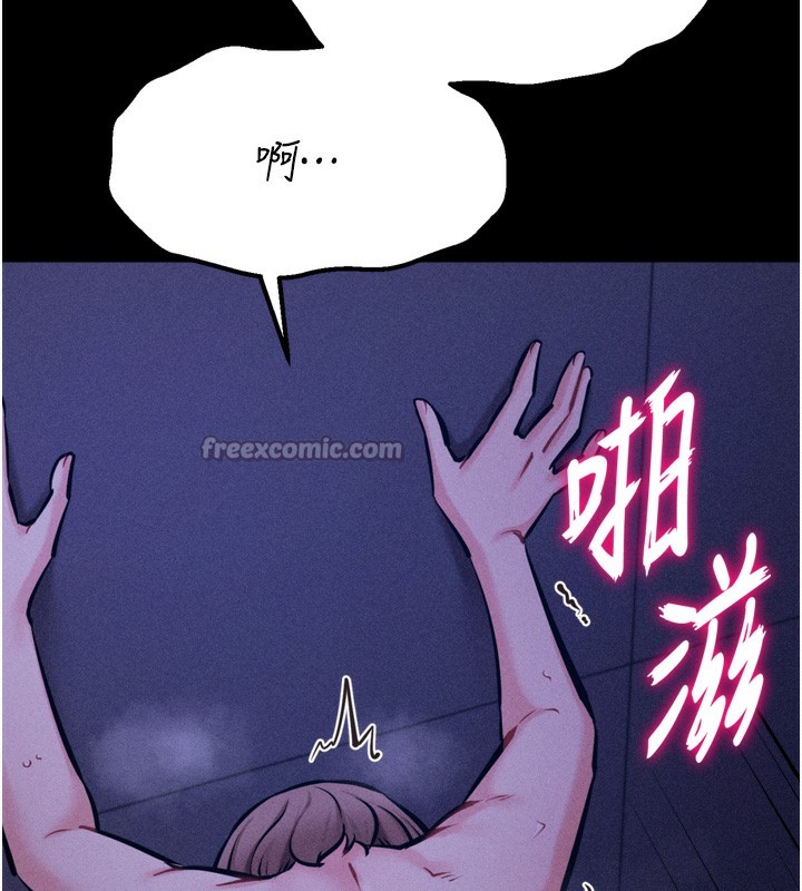 126P - 选手村:母猪调教