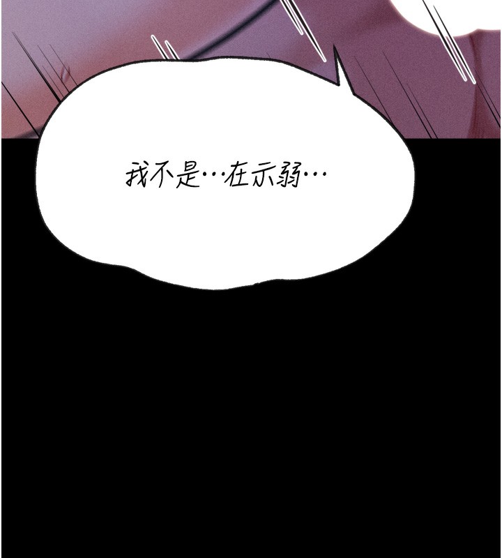 134P - 选手村:母猪调教