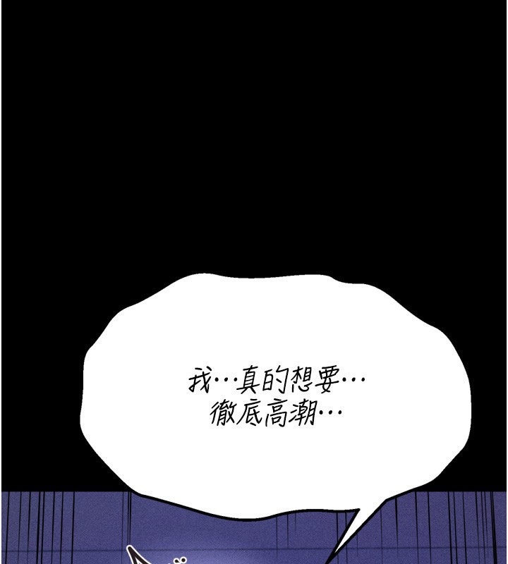 138P - 选手村:母猪调教