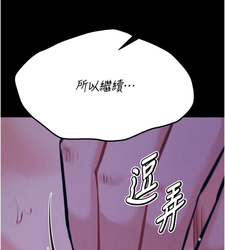 142P - 选手村:母猪调教