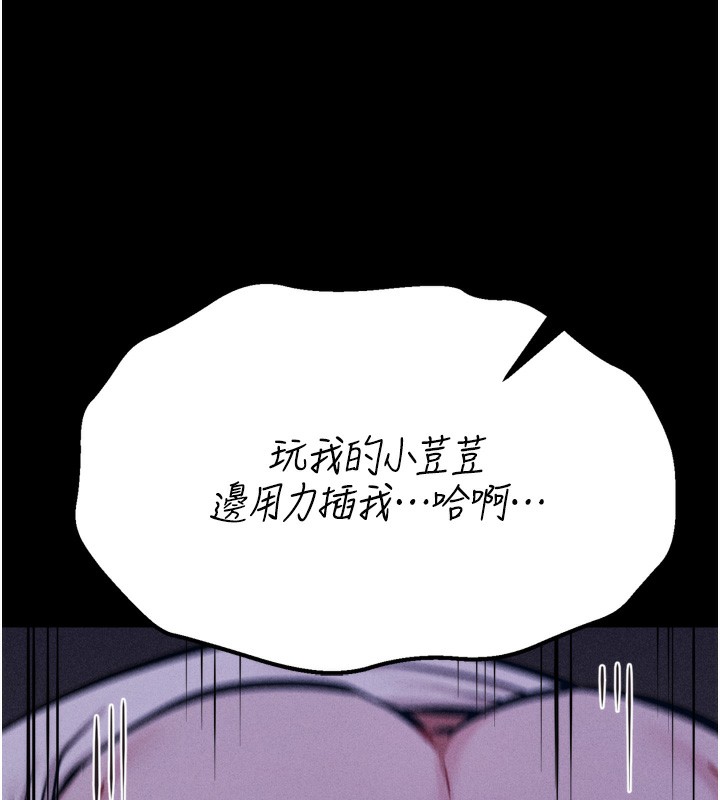 145P - 选手村:母猪调教