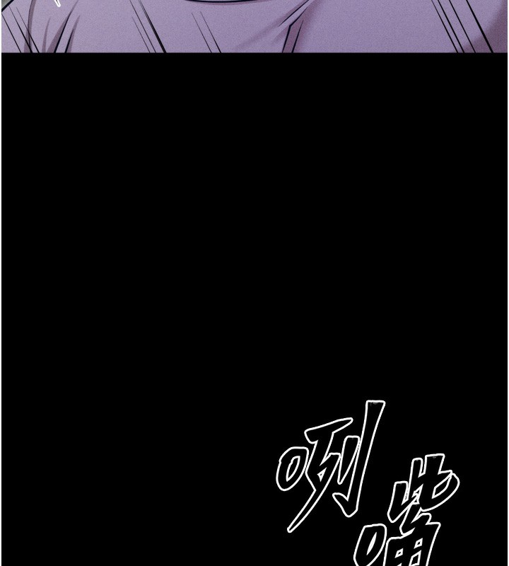 150P - 选手村:母猪调教