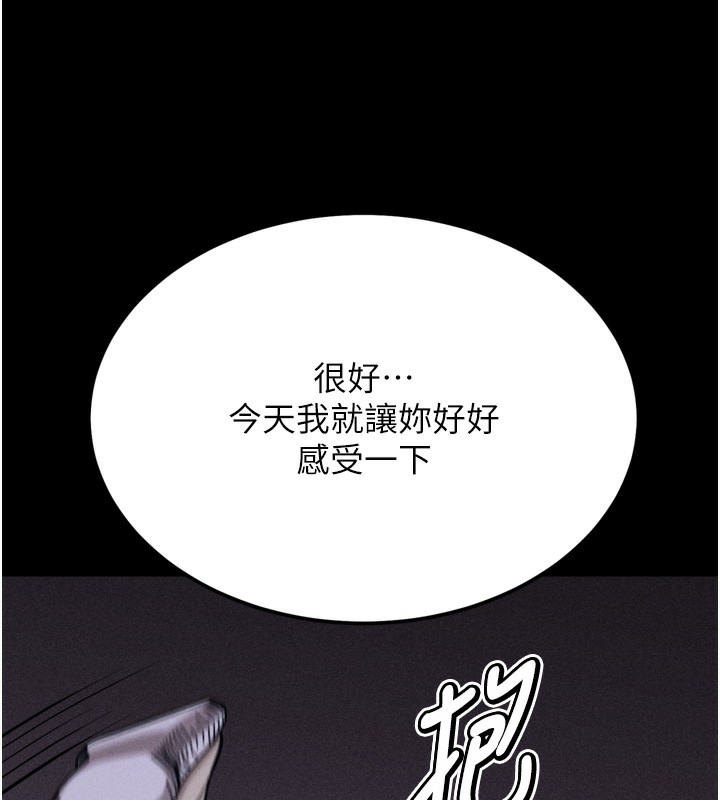 153P - 选手村:母猪调教