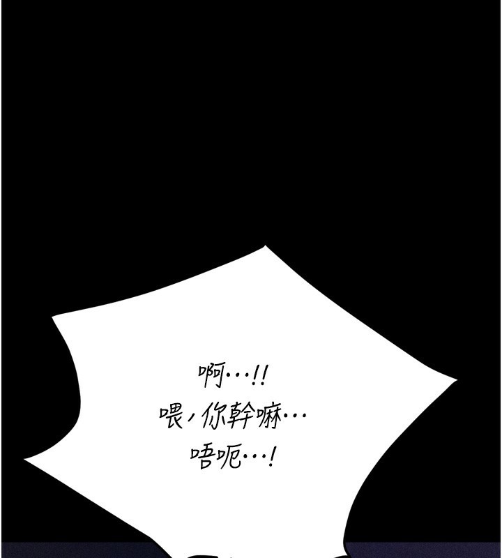 157P - 选手村:母猪调教