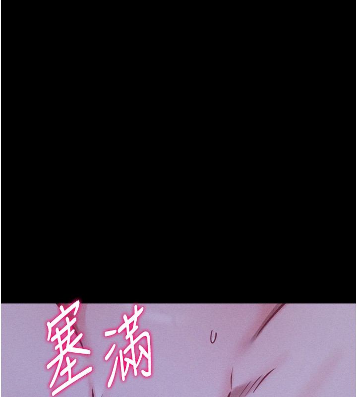 161P - 选手村:母猪调教