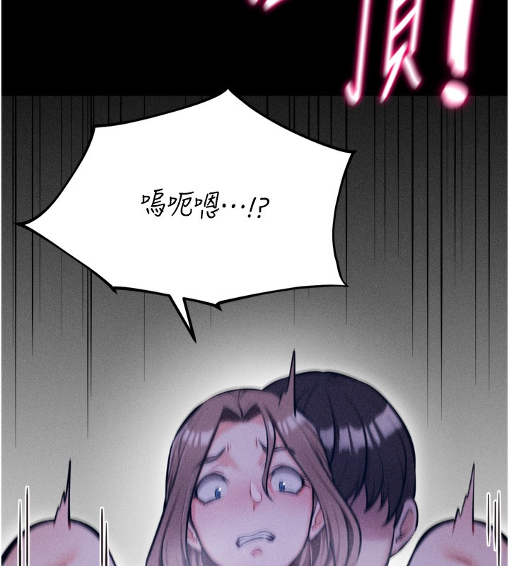 165P - 选手村:母猪调教