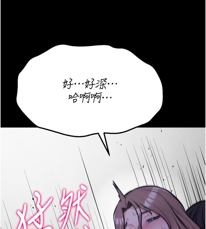 175P - 选手村:母猪调教