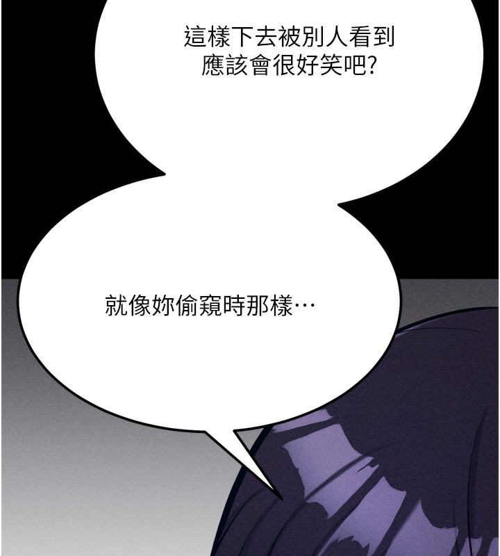 179P - 选手村:母猪调教