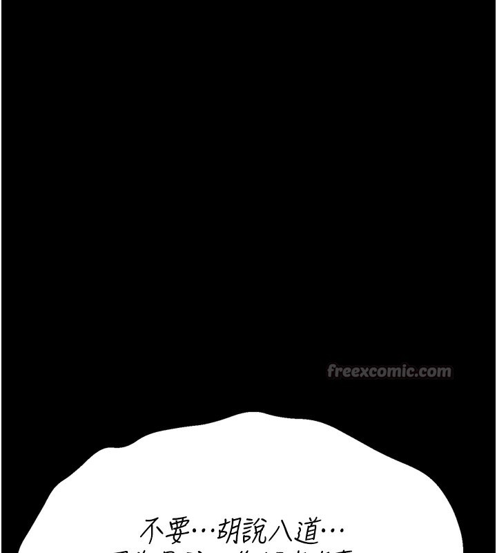 182P - 选手村:母猪调教