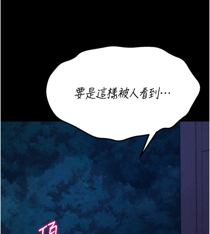 186P - 选手村:母猪调教