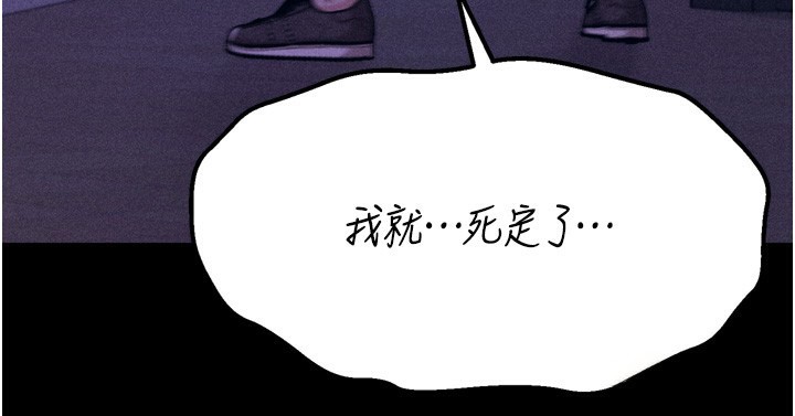 188P - 选手村:母猪调教