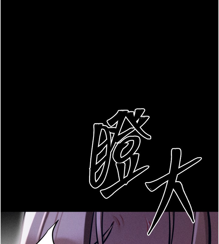 191P - 选手村:母猪调教