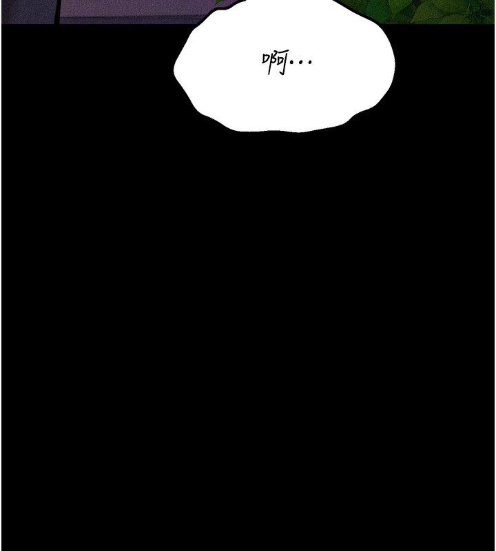 203P - 选手村:母猪调教