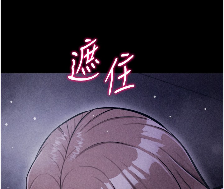 204P - 选手村:母猪调教
