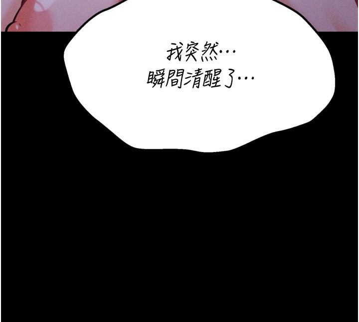 206P - 选手村:母猪调教